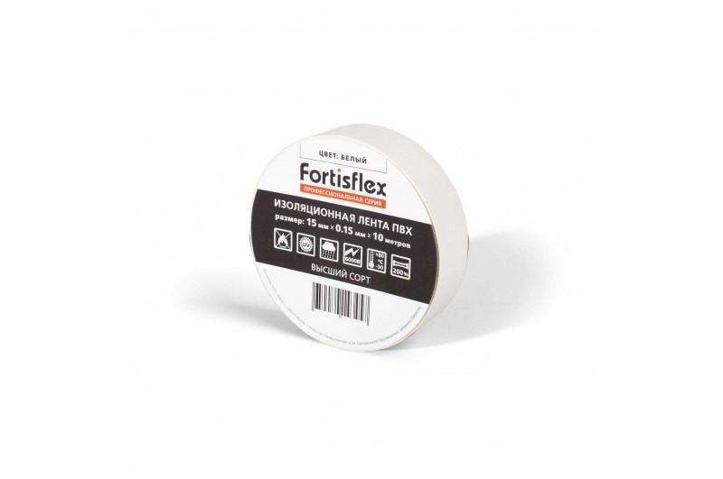 Изолента ПВХ 15x0.15х10 белая (Fortisflex) 71223