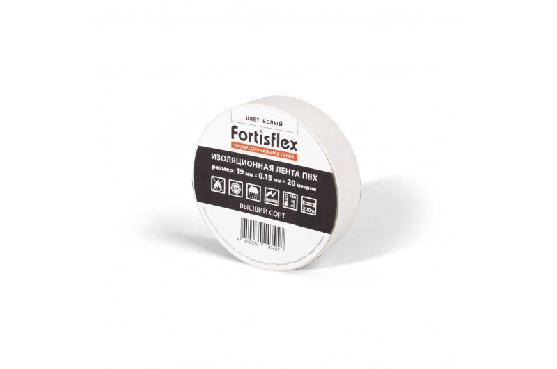 Изолента ПВХ 19х0.15x20 белая (Fortisflex) 71231