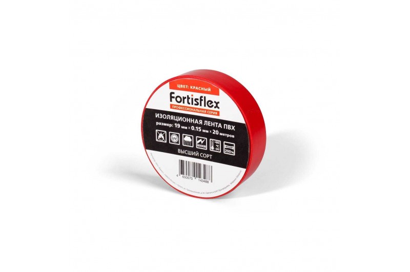 Изолента ПВХ 19х0.15x20 красная (Fortisflex) 71234