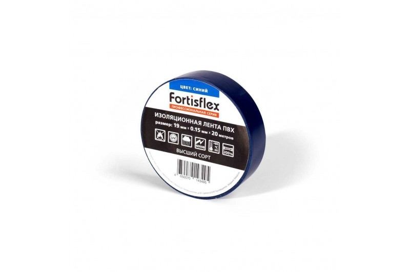 Изолента ПВХ 19х0.15x20 синяя (Fortisflex) 71235