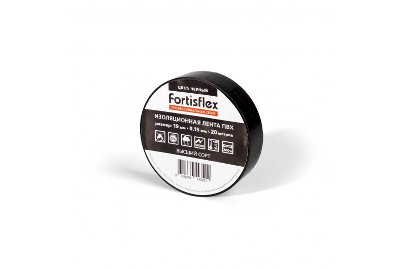 Изолента ПВХ 19х0.15x20 черная (Fortisflex) 71236