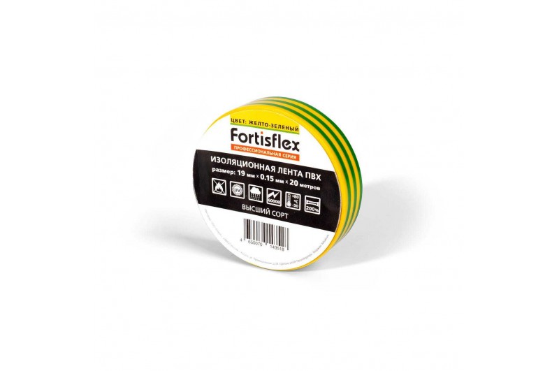 Изолента ПВХ 19х0.15x20 желто-зеленая (Fortisflex) 71237