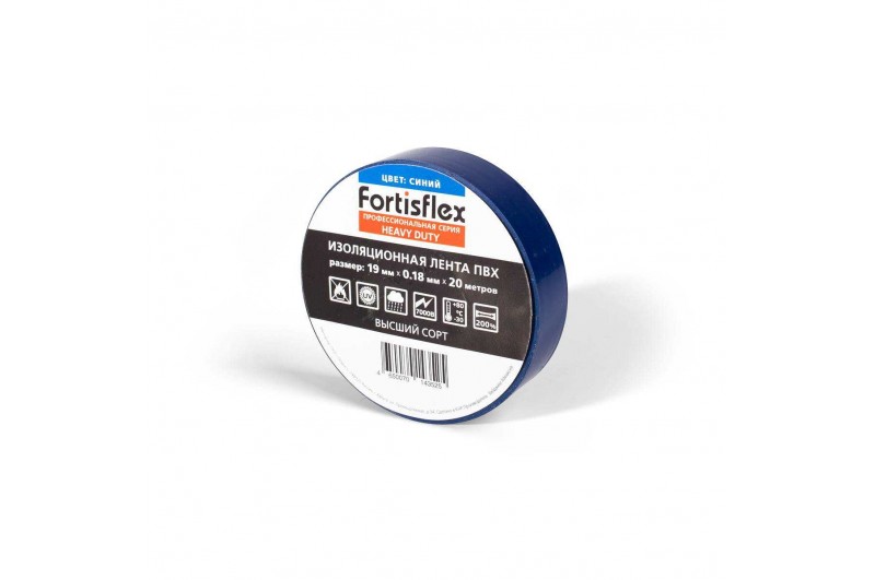 Изолента ПВХ 19x0.18x20 Heavy Duty синяя (Fortisflex) 71239
