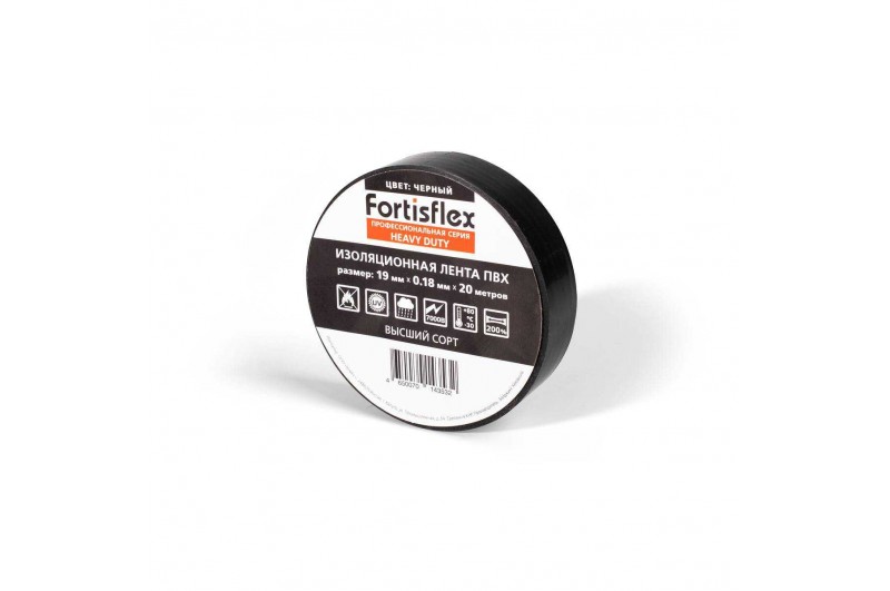 Изолента ПВХ 19x0.18x20 Heavy Duty черная (Fortisflex) 71240